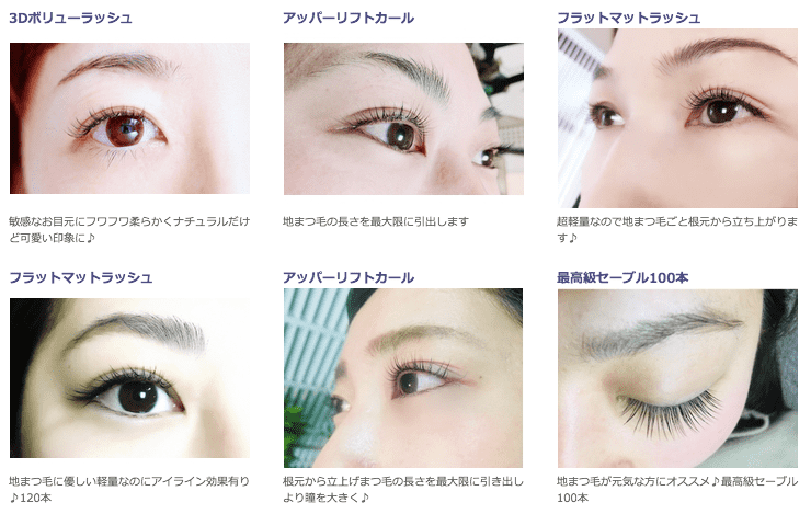 二子玉川駅周辺 子連れ歓迎のママネイル まつげサロン 厳選6 完全貸切サロン キッズルーム完備 ネット予約可 Mamafun